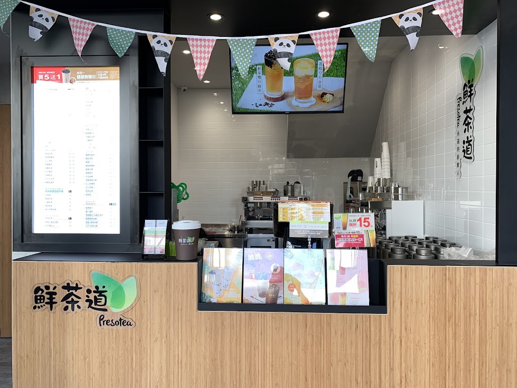 鮮茶道-左營重信店 的照片