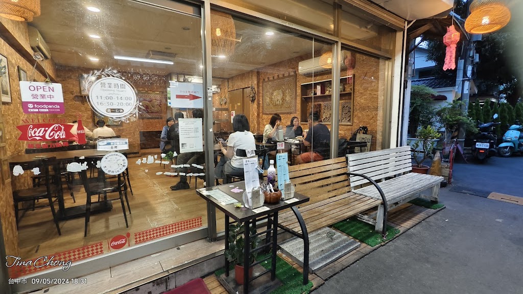 暹味泰式料理 的照片