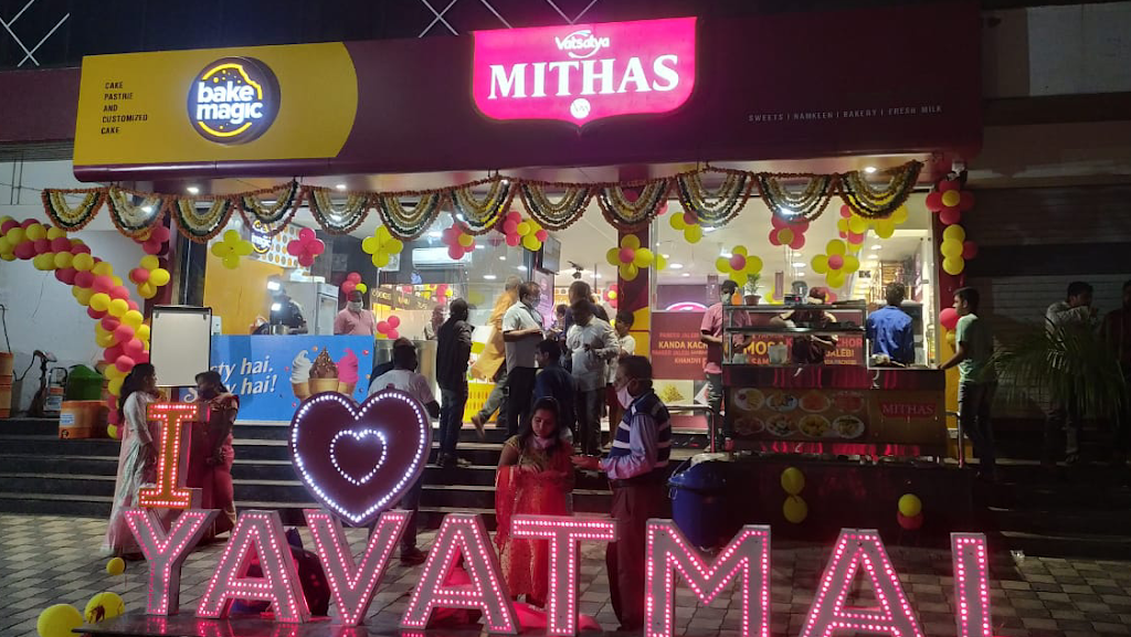 Vatsalya Mithas Best Cake And Bakery Shop In Yavatmal