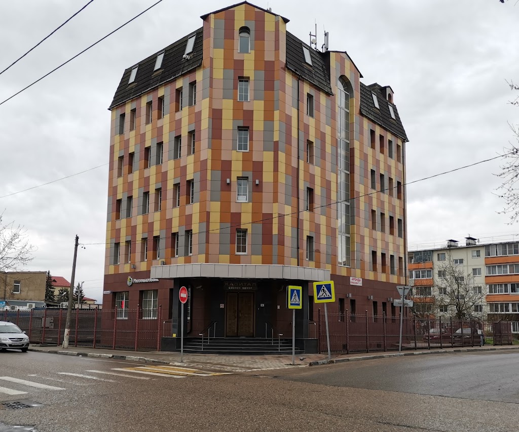  Россельхозбанк