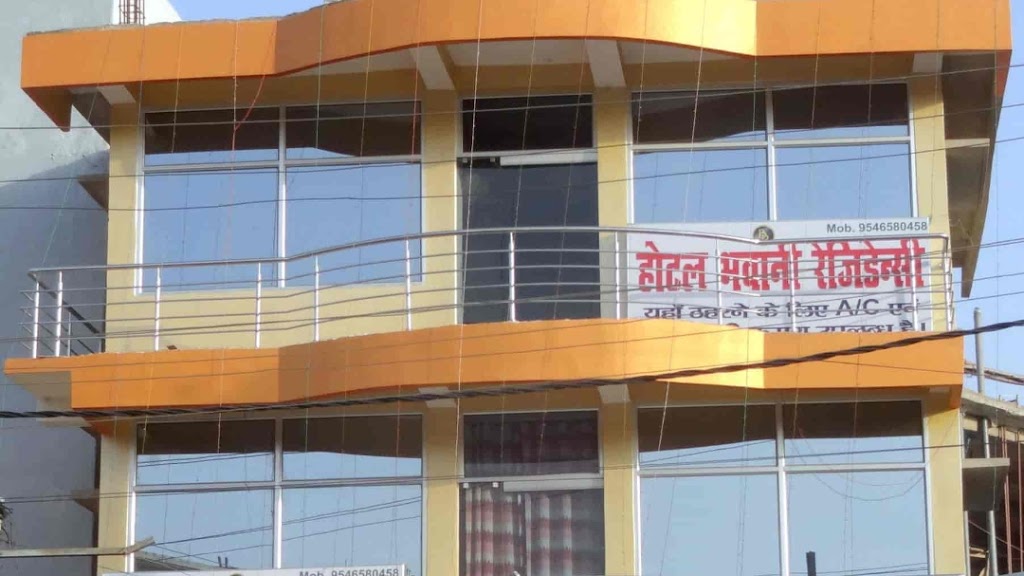 Hotel Bhawani Residency