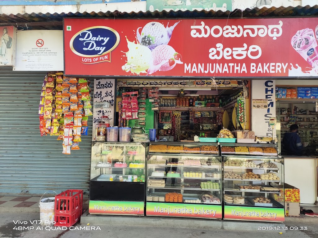 Manjunatha Bakery