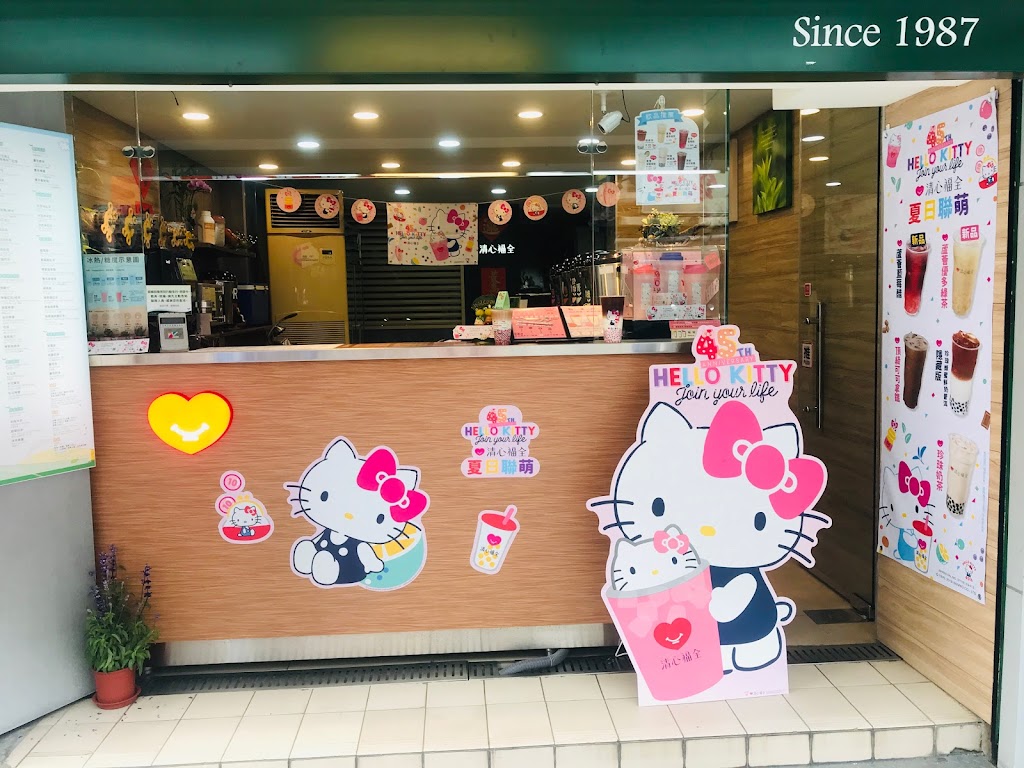 清心福全中山松江店（錦州）-珍珠奶茶手搖飲料專賣店 的照片