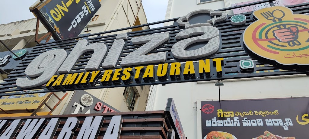 Ghiza Family Restaurant Arabian Mandi