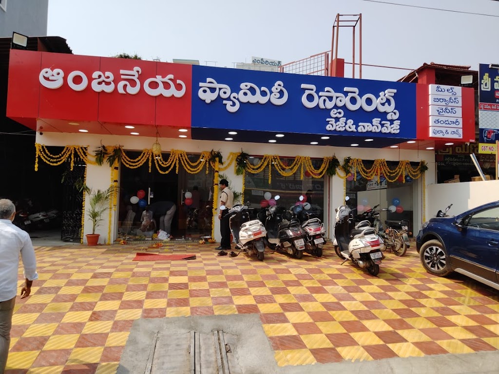 Madhurima Family Restraunts