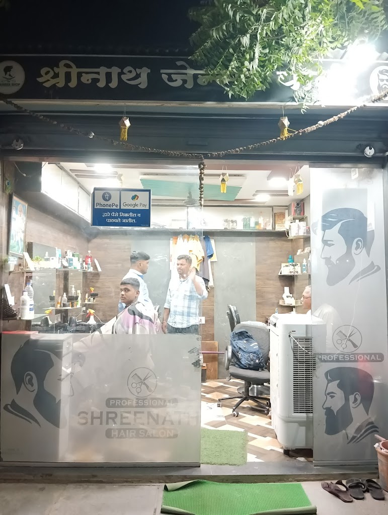 Shreenath Gents Parlar