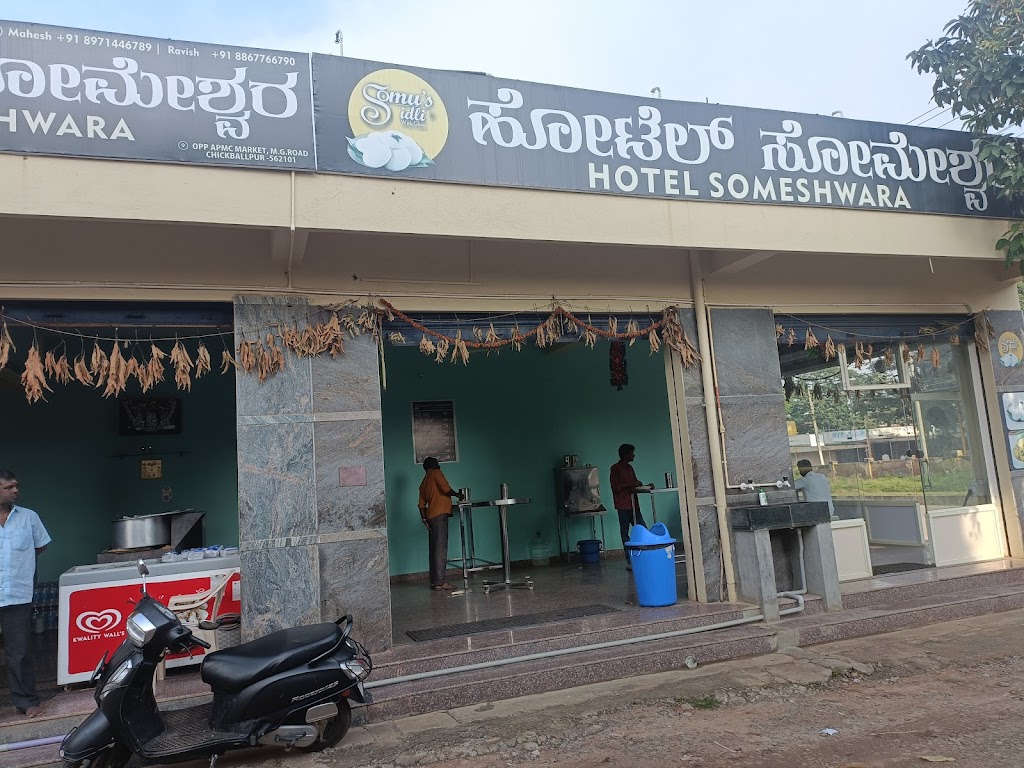 Hotel Someshwara
