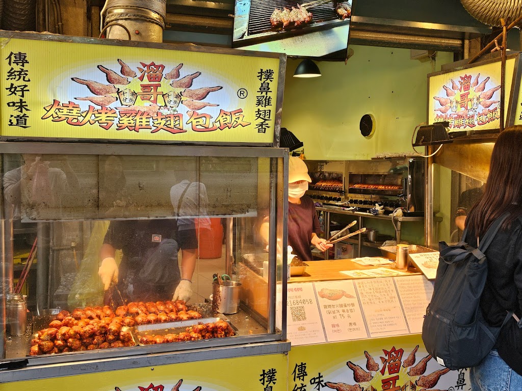 十分溜哥燒烤雞翅包飯（LiouGou) 的照片