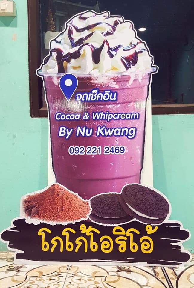 รูปภาพของ กะเพราริมทาง25฿
