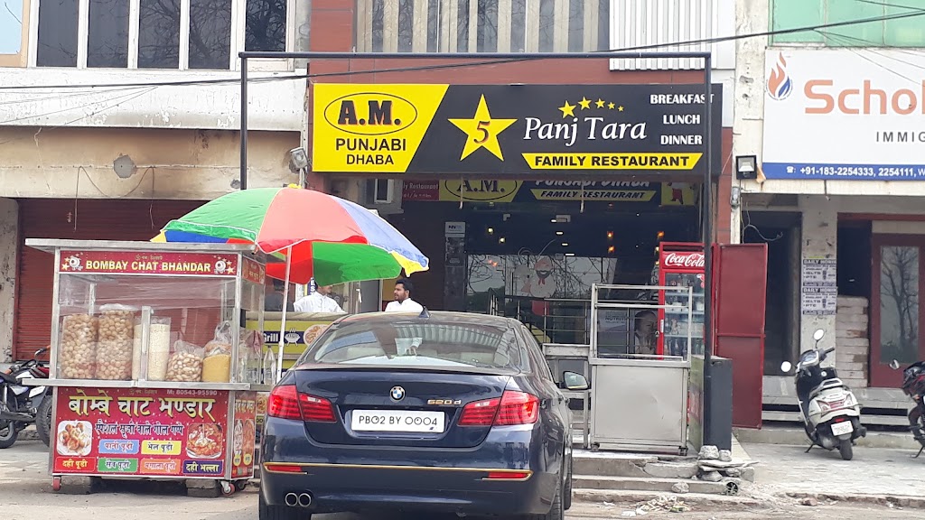 Panj Tara Family Restaurant
