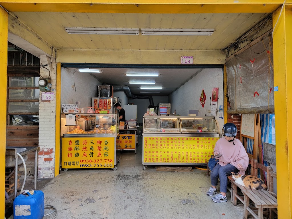 鮮炸鹹酥雞 的照片