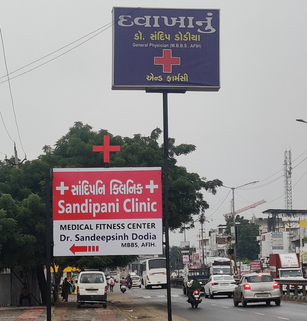 Dr. Sandipani Healthcare Clinic Mbbs Afih Best Physician Doctor Medical Fitness Center Hospital Sanand