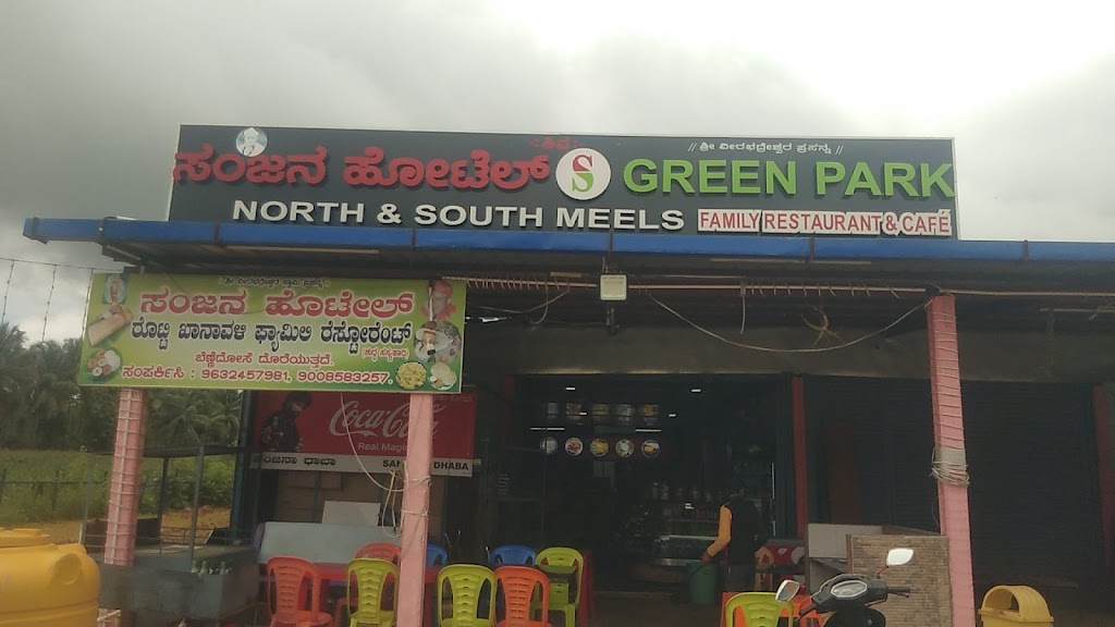 Sanjana Family Restaurant