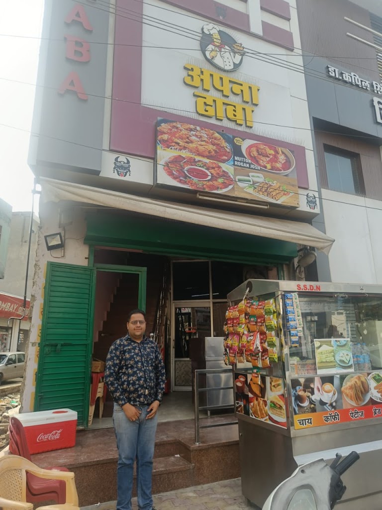 Apna Dhaba
