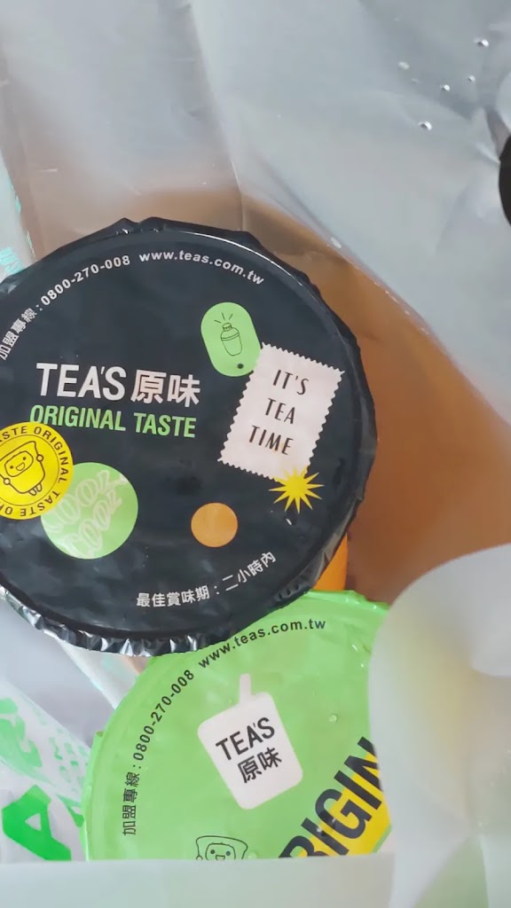 Tea s原味 大林慈濟店 的照片