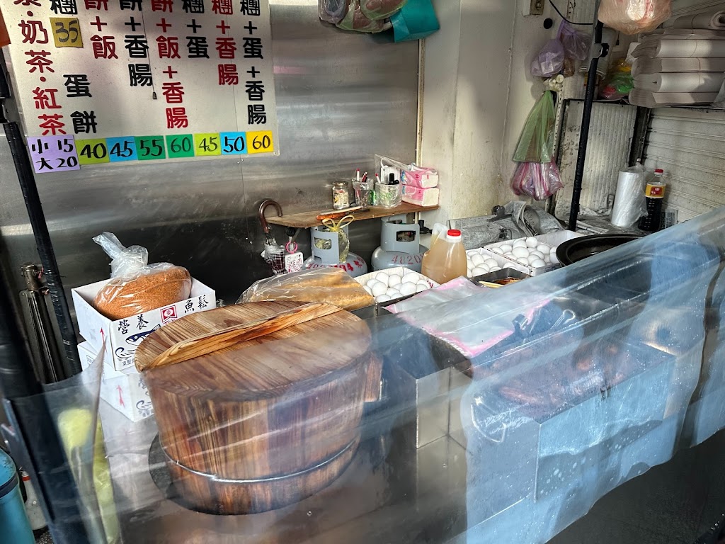 楊梅大成路蛋餅飯糰早餐店 的照片