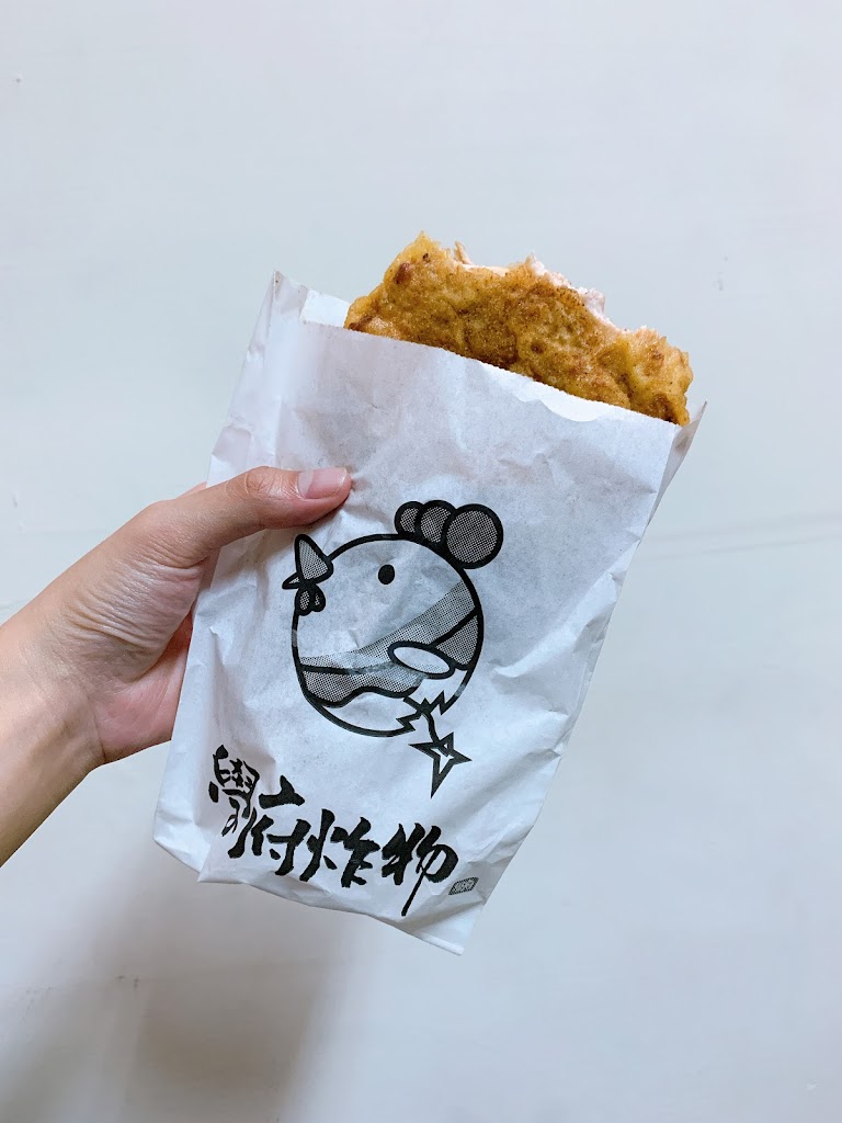 學府炸物 的照片