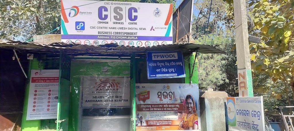 Csc Centre Jana Seva Kendra Digital Seva Common Service Centre Ayushman Card