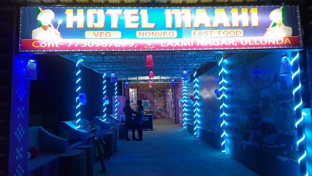 Hotel Maahi