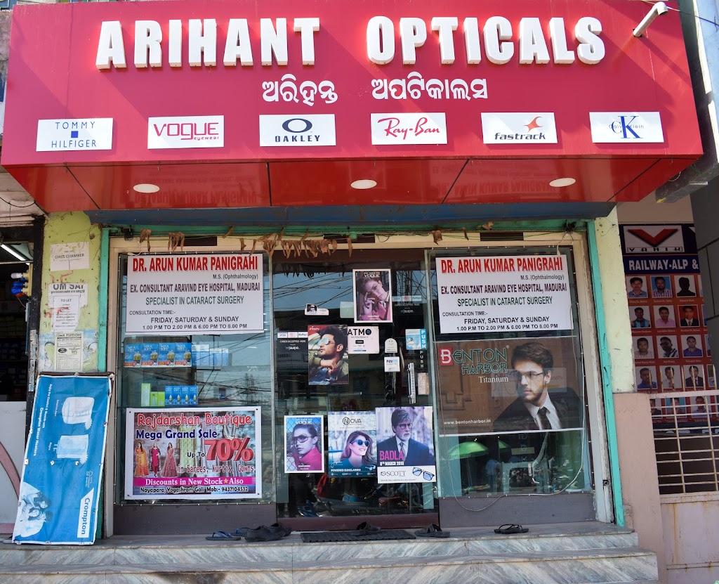 Arihant Opticals Best Optical Shop In Sambalpur