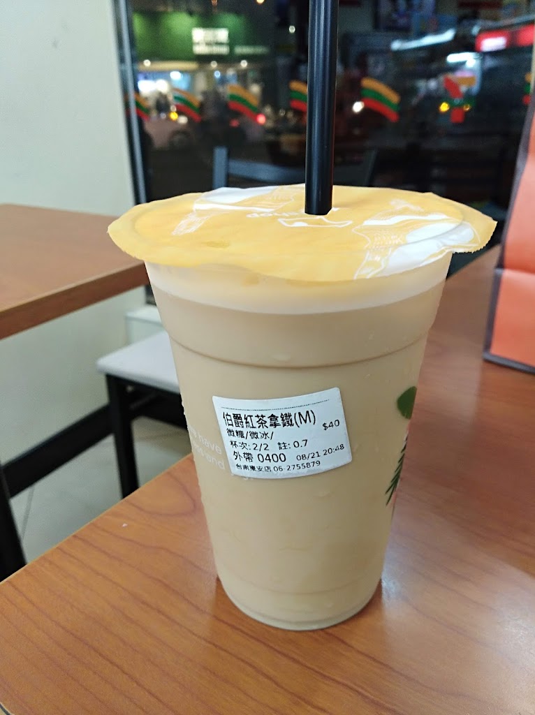 迷客夏Milksha 臺南東安店 的照片