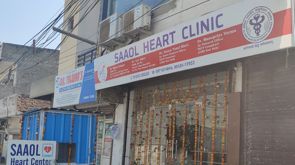 Dr. Saaol Heart Center Ferozepur