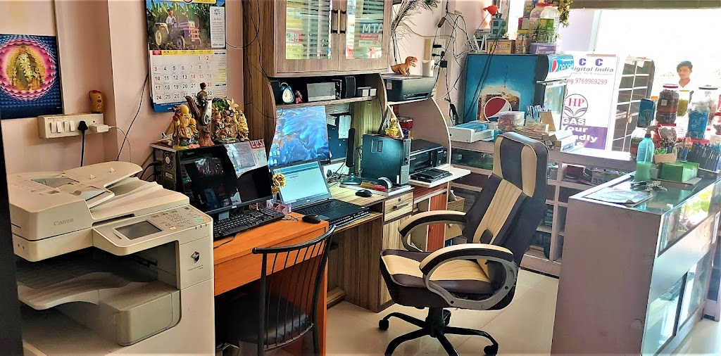 Adhar Card Update Centre