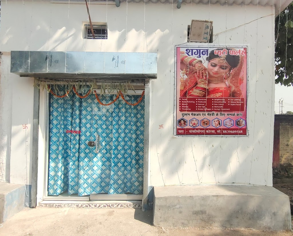 Shagun Beauty Parlour
