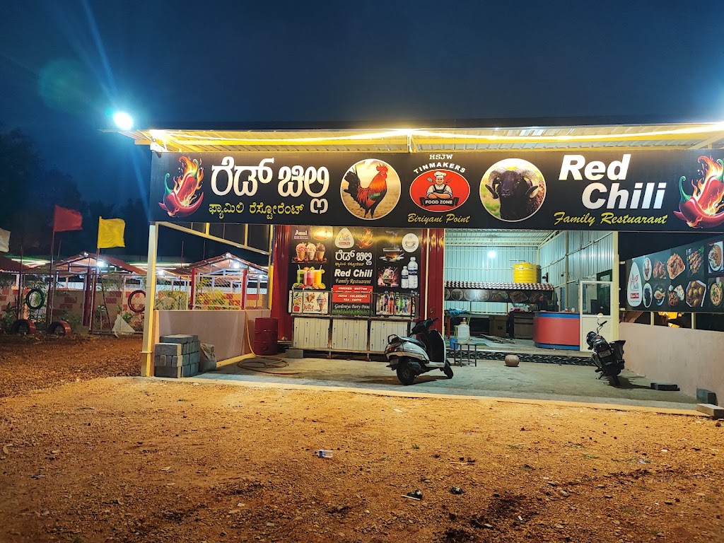 Red Chilli Family Restaurant