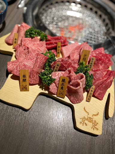 京東燒肉專門店忠孝店 的照片