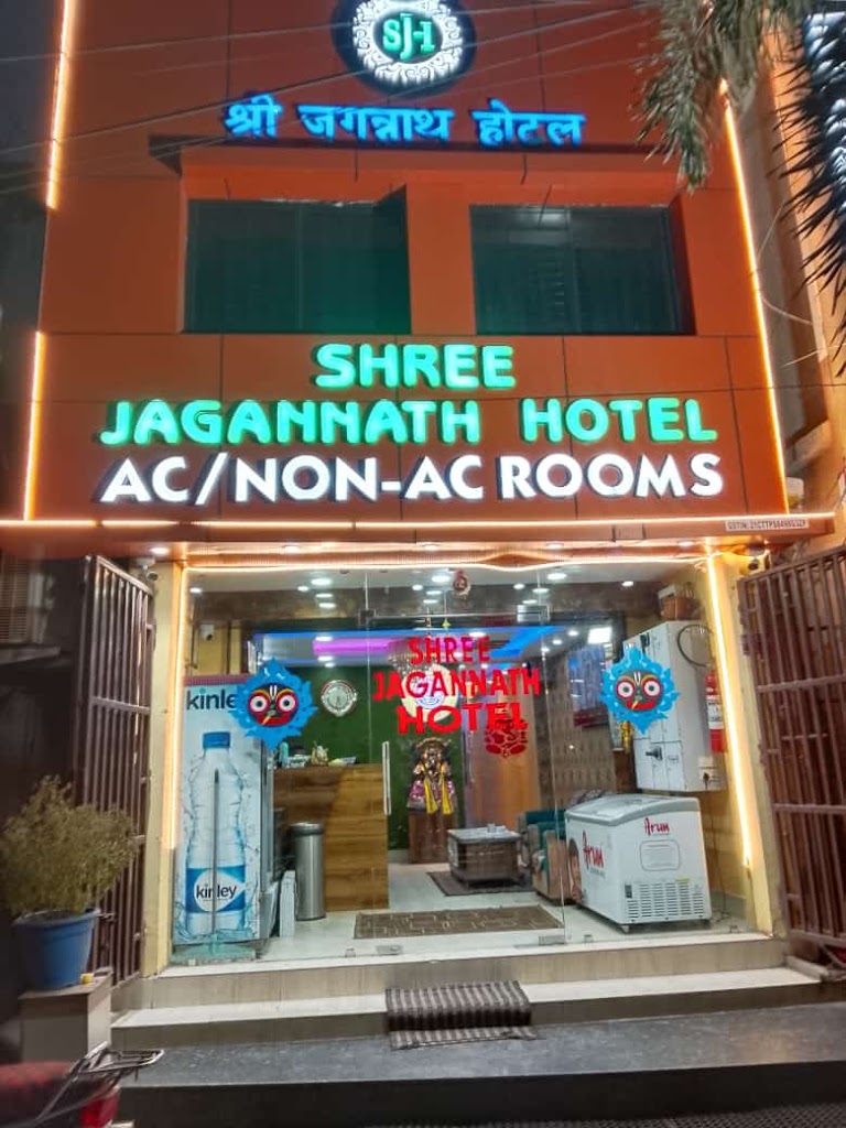 Shree Jagannath Hotel