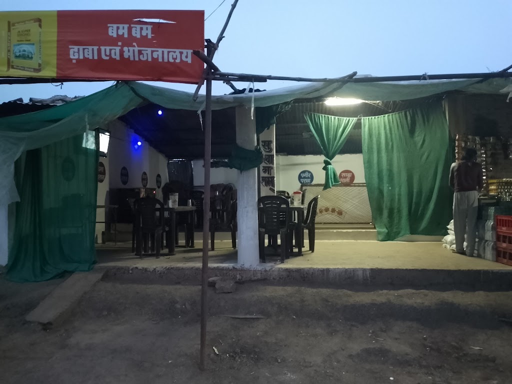 Bam Bam Dhaba