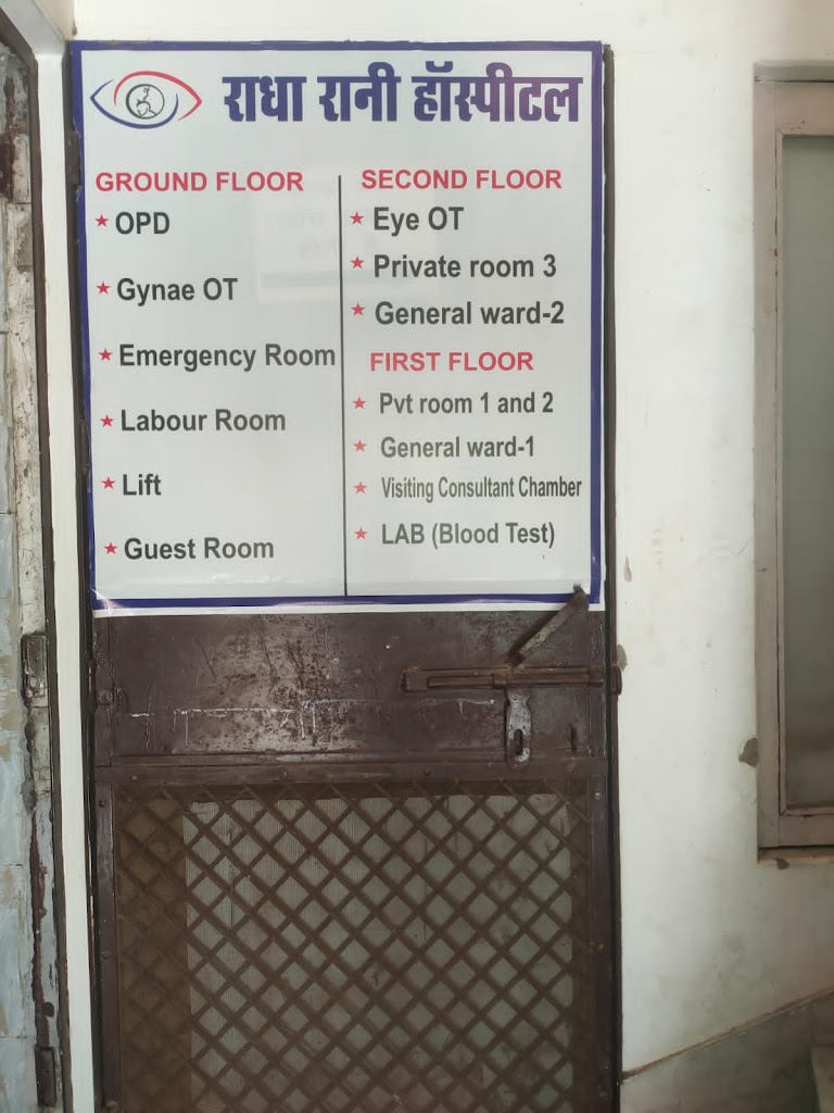 Radha Rani Hospital