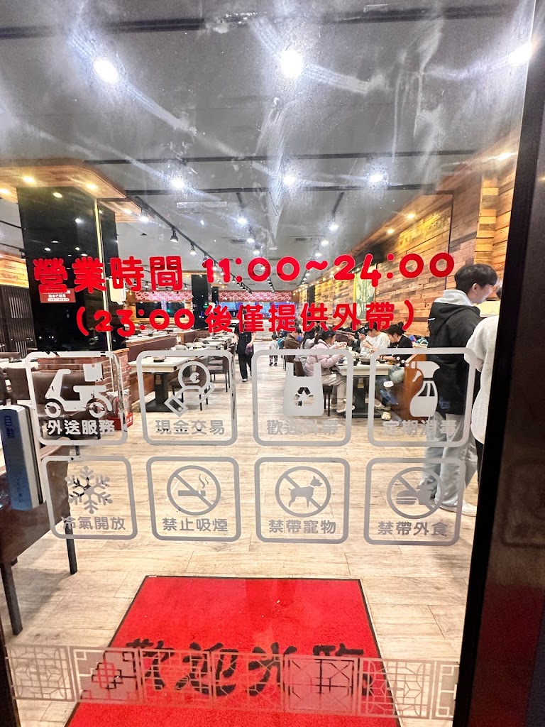 六扇門時尚湯鍋 台中東海店 的照片