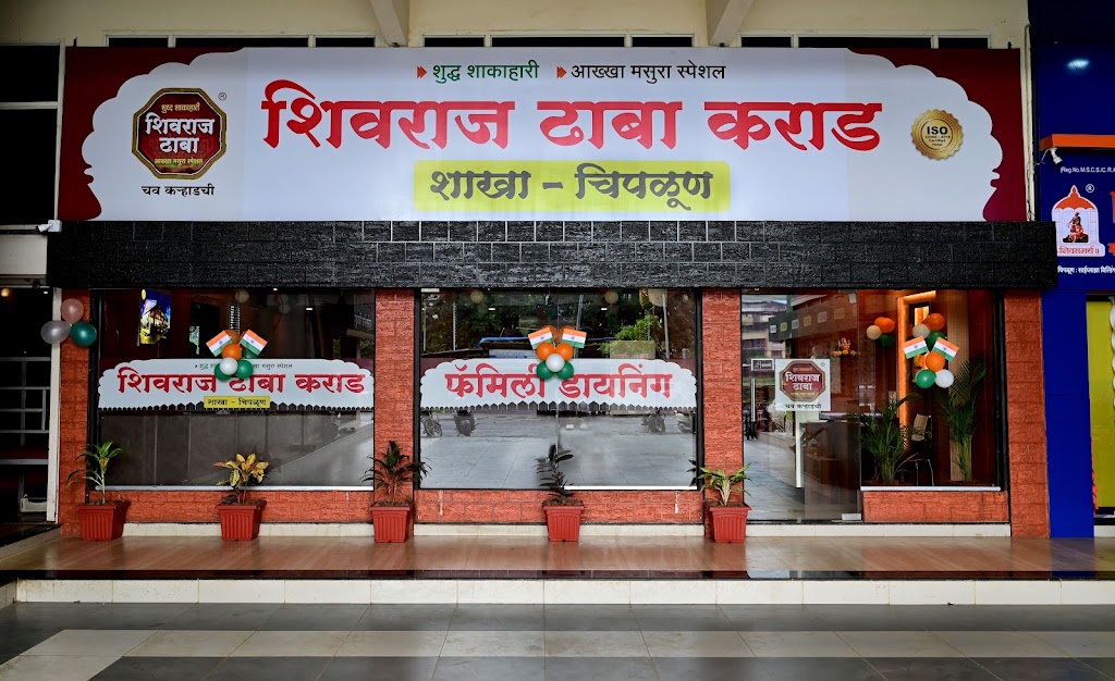 Shivraj Dhaba Chiplun