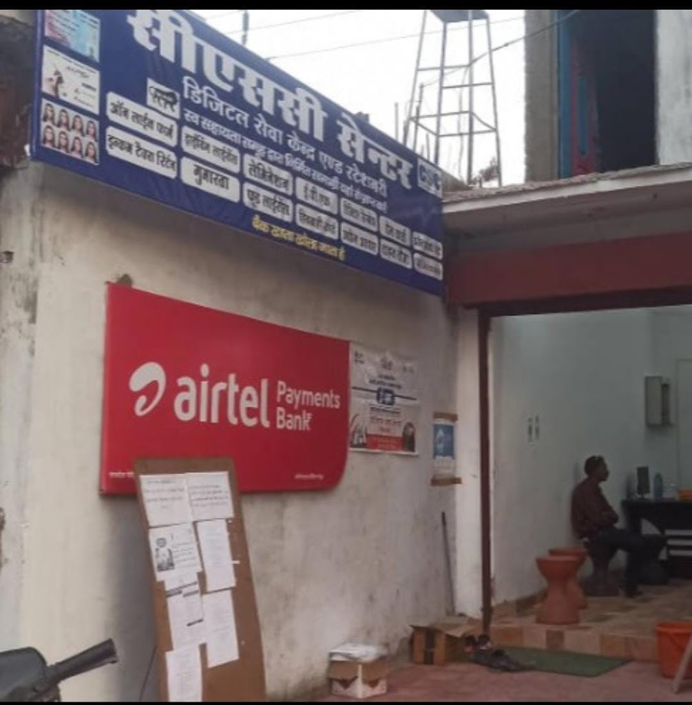 Shree Digital Services And Investment
