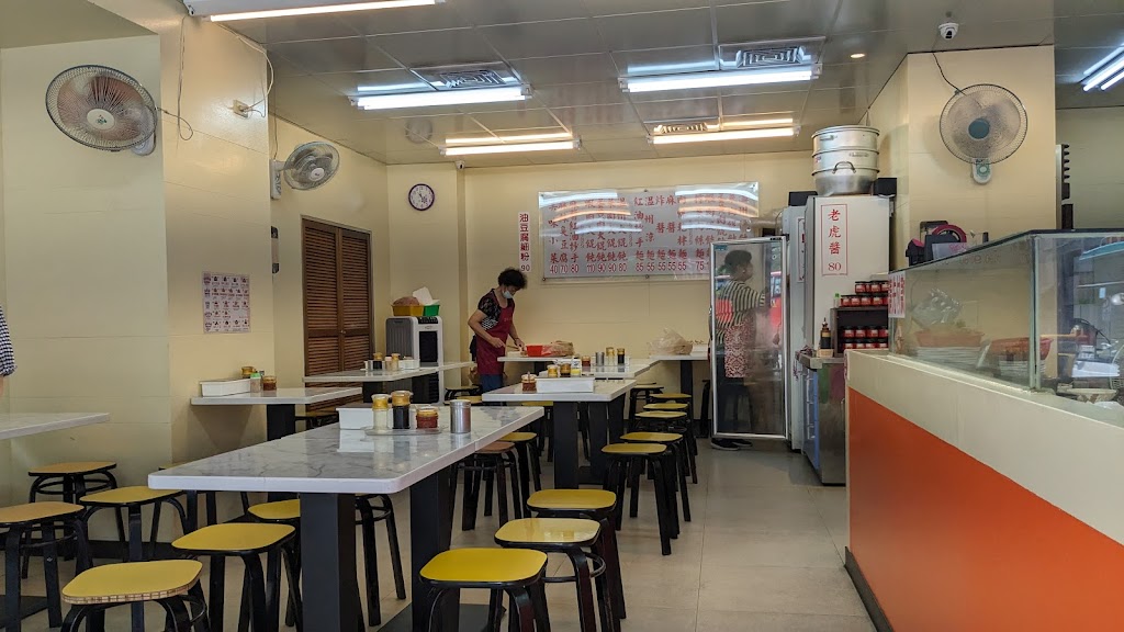 溫州大餛飩（林森南店） 的照片