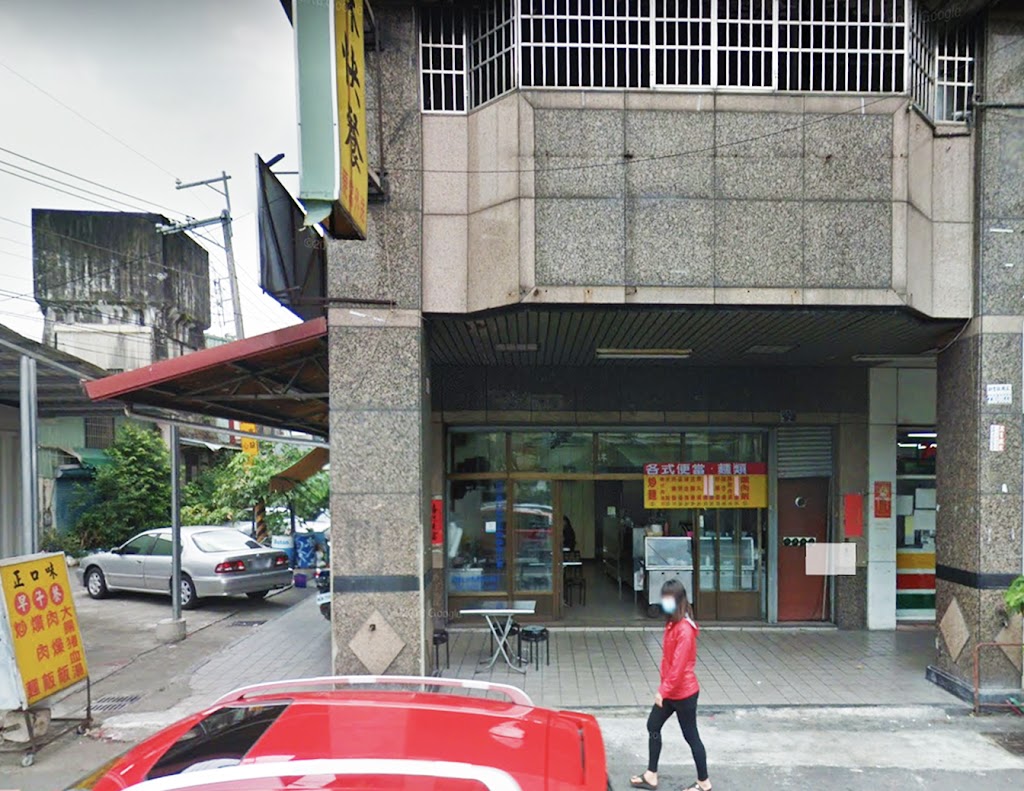 正口味早午餐 的照片