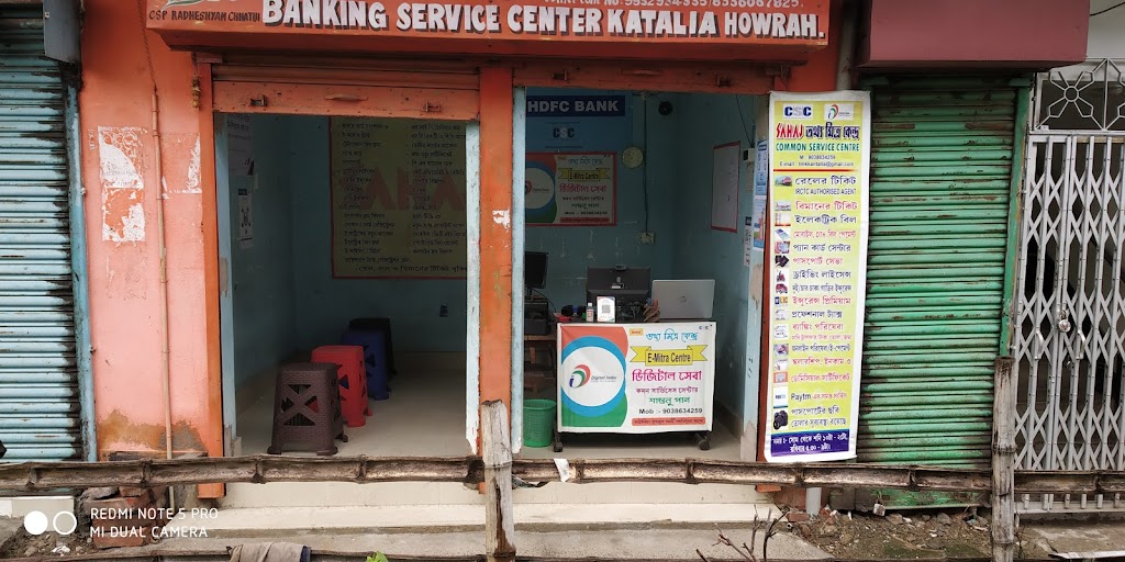 Sahaj E Mitra Centre Csc Hdfc Bank Bc