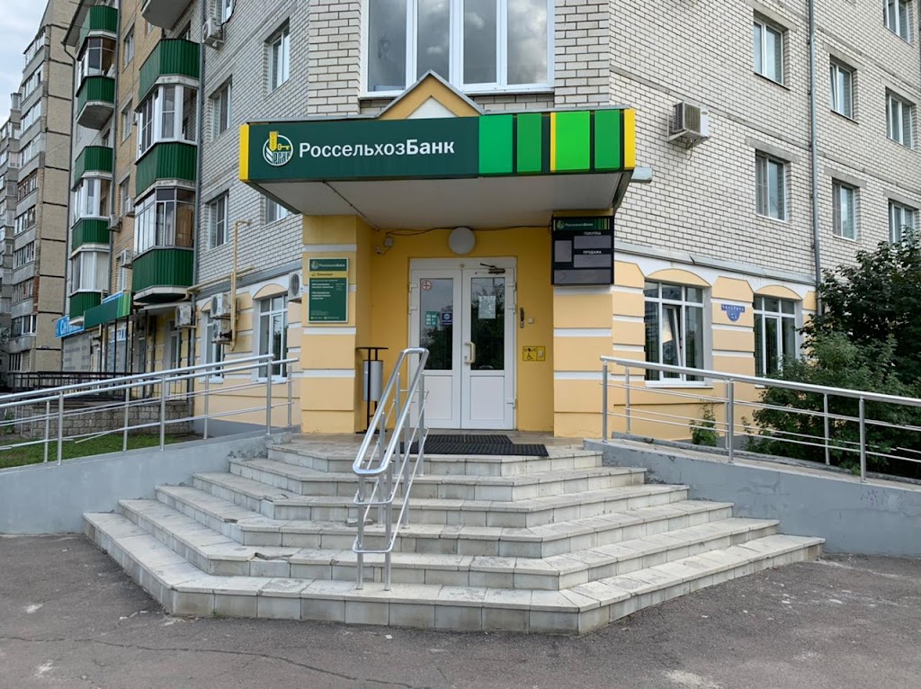  Россельхозбанк