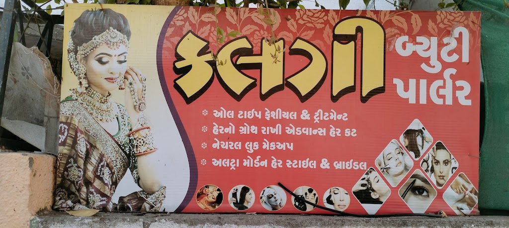Kalgi Beauty Parlour Bhavnagar