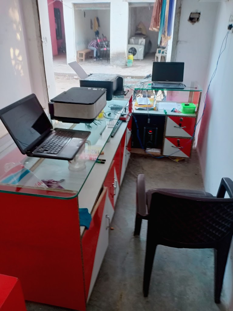 Common Service Center Adhaar Card Center