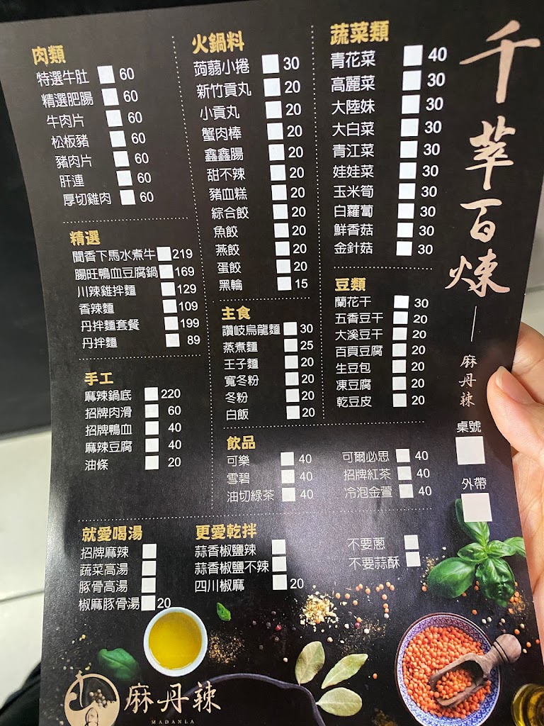  的照片