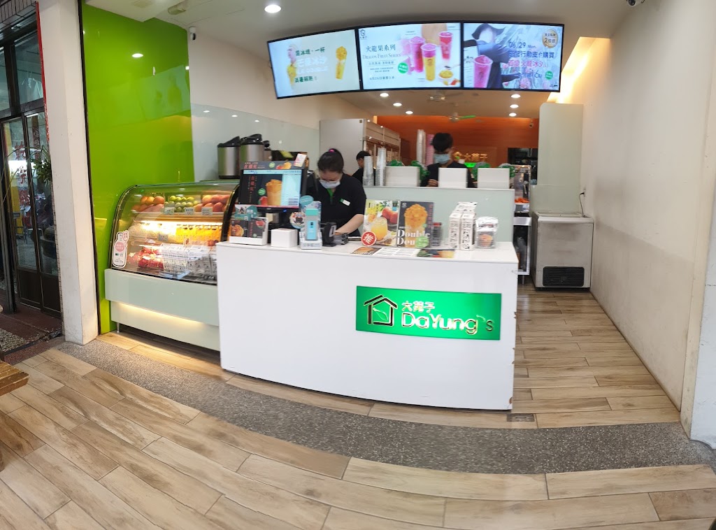 大苑子 台中世貿店 的照片