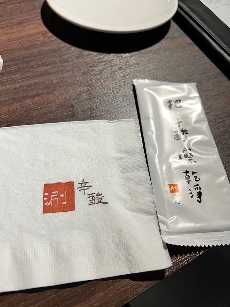 涮辛酸麻辣火鍋吃到飽 的照片