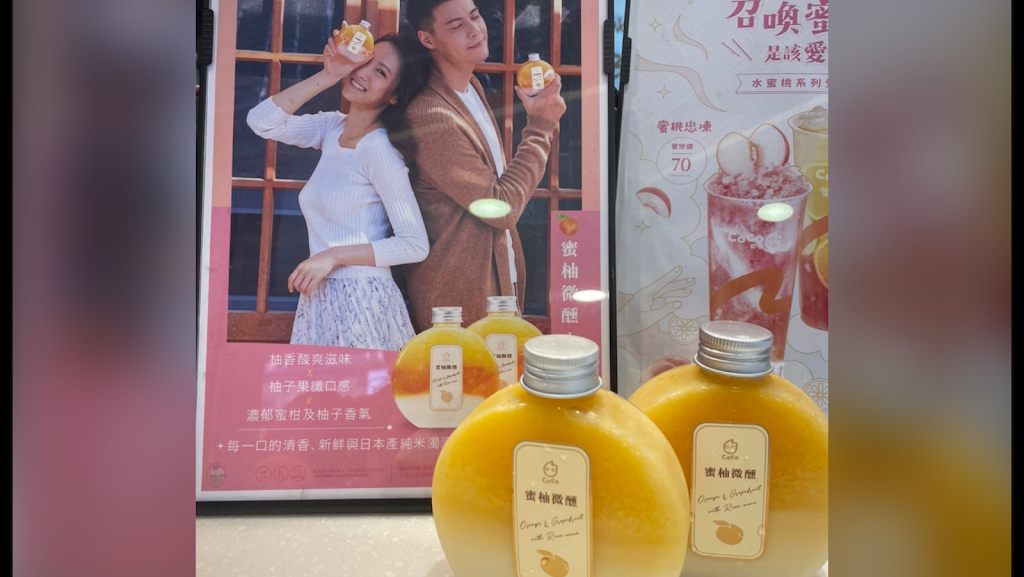 CoCo都可 永和仁愛店 的照片