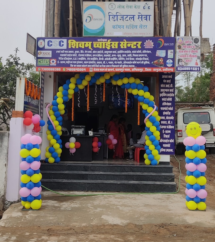 Shivam Aadhar Kendra Choice Center