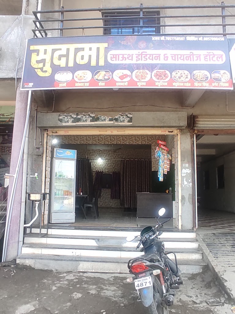 Sudama South Indian And Chainese Hotel
