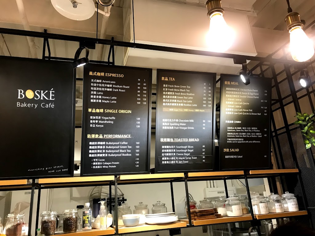 BOSKE Bakery Cafe 咖啡麵包坊 的照片