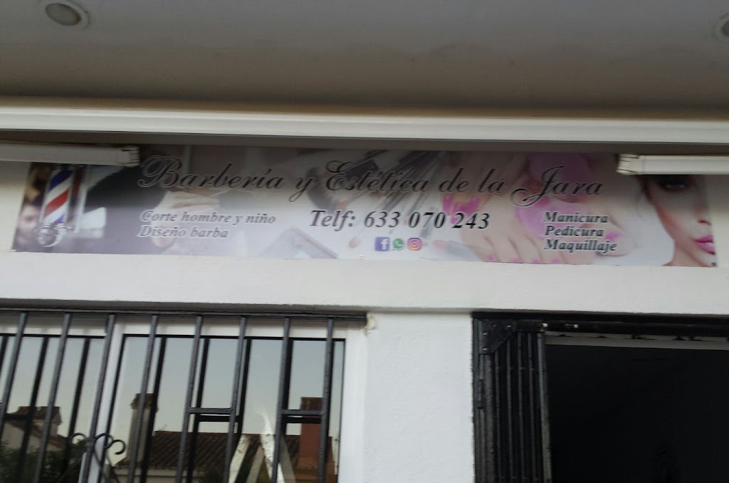 Barberia y estetica de la Jara — Exterior